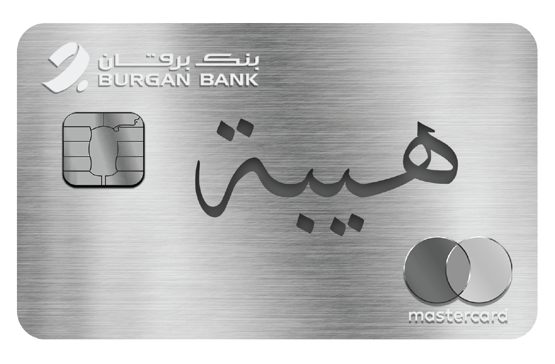 Burgan Rewards